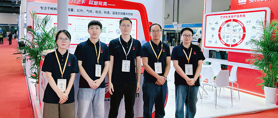 感知十年，聯接無限丨芯感智再度亮相Sensor China 2025
